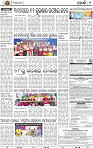 09_Metro_Khurdha