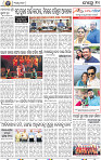 10_BBSR