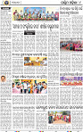 08_Balangir