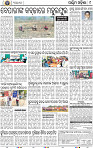 09_Balangir