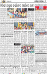 09_Baragarh