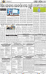 11_Balangir