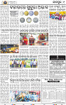 09_JAJPUR (E)