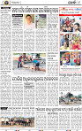 08_Metro_Khurdha