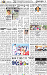 09_BBSR_ NEW