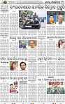 10_BBSR