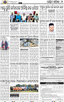 09_Balangir