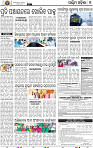 09_Baragarh