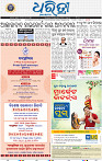 01_bbsr
