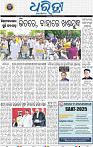 03_bbsr