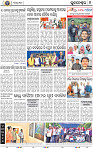 08_METRO_BBSR