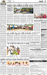 09_Khordha
