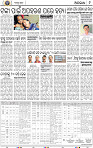 11_BBSR