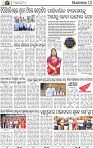 12_BBSR