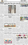 08_Balangir