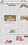 09_Balangir