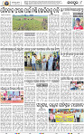 08_JAJPUR