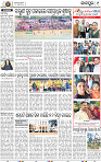 09_JAJPUR