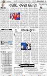 06_BBSR