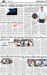 10_BBSR