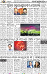 12_BBSR