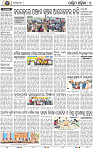 02_Baragarh