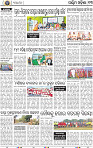 13 Balangir