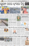 02_BBSR