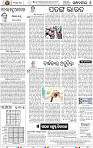 06_BBSR