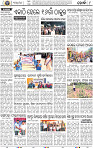 08_Metro_Khurdha