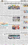 09_Baragarh