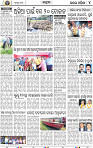 08_Bhadrak 1