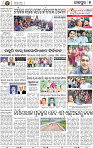 09_JAJPUR New