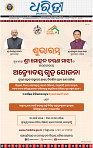 01_bbsr
