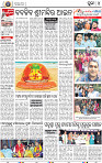 08_Metro Puri