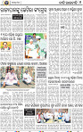 10_BBSR