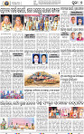 11_Metro Puri