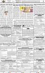 13_BBSR