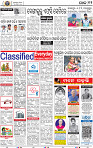 16_BBSR