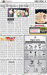 07_Balangir