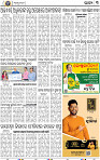 05_BBSR