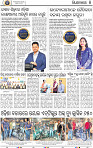 10_BBSR