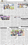 11_BBSR