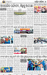 09_Baragarh