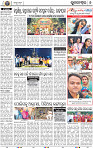 08_BBSR