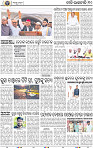 12_BBSR