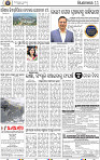 13_BBSR