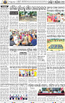 13 Balangir
