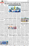 08_BMP E paper