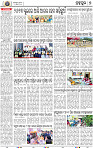 09_BMP E paper